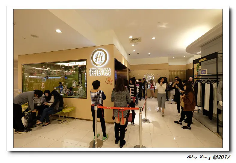 新北市-板橋區-板橋站-海底撈火鍋 板橋店