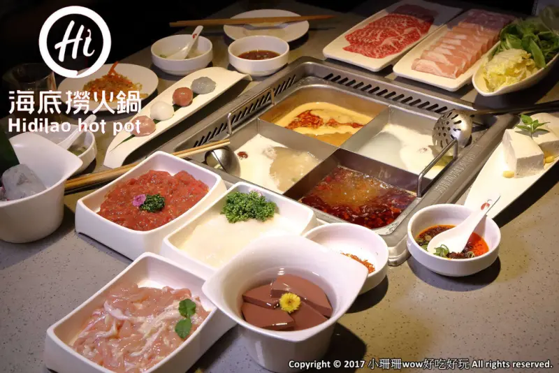 【食。板橋】海底撈火鍋〜夜貓族宵夜新選擇！四方格鴛鴦鍋全新湯底，三訪美味依舊不設限；飯局不是只能吃飯，還有桌遊！