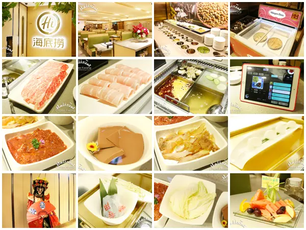 「海底撈火鍋☆板橋大遠百店」全新開幕搶鮮吃！行家必點招牌菜與全台獨家四宮格火鍋初體驗★附完整菜單及訂位預約電話