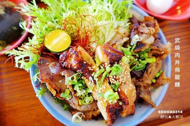 新莊丼飯烏龍麵 ▶ 武 燒肉丼 烏龍麵 ▶ 新莊燒肉丼飯新開幕 !! 免費加麵加飯 滿滿燒肉丼飯只要130元 推薦必吃冷麵 每週五第二份打5折 !! 新北美食、新莊美食推薦 !!