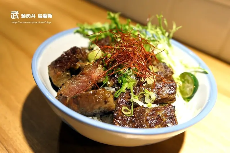 新莊 丼飯烏龍麵 ✿ 武 燒肉丼 烏龍麵 ✿  平價美味丼飯 / 烏龍冷麵 / 牛排丼 / 夏日開胃美食 推薦 (完整菜單/價目表)