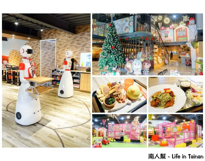 【台南安平區-美食.遊樂】親子玩樂｜親子餐廳｜機器人送餐點 ~ 艾樂滋好食.玩樂 & 樂淘夢工廠