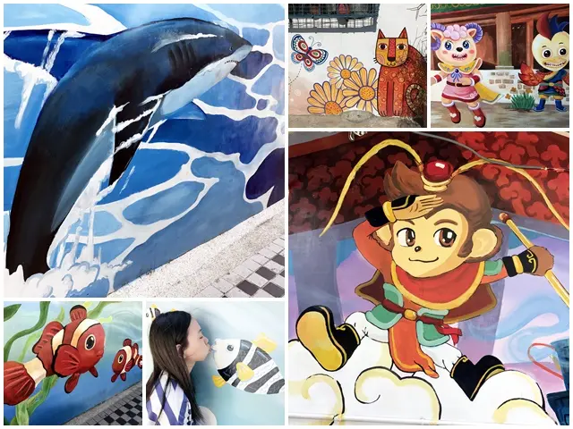 新莊中泰里~迷你彩繪巷
