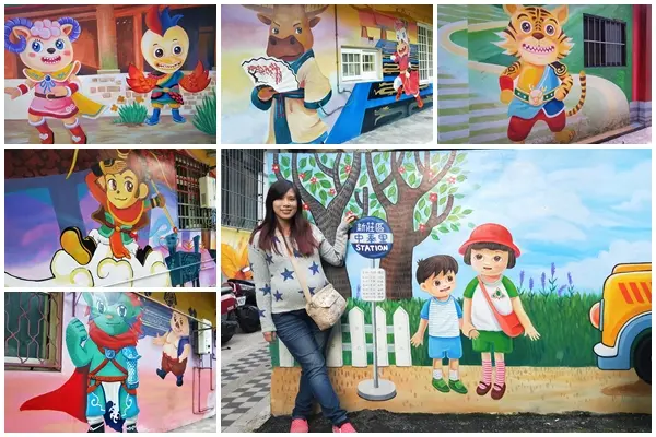 【新北市新莊景點】中泰里迷你彩繪巷~十二生肖、花花世界、海洋世界為三大主題，巷弄內的小確幸        
      