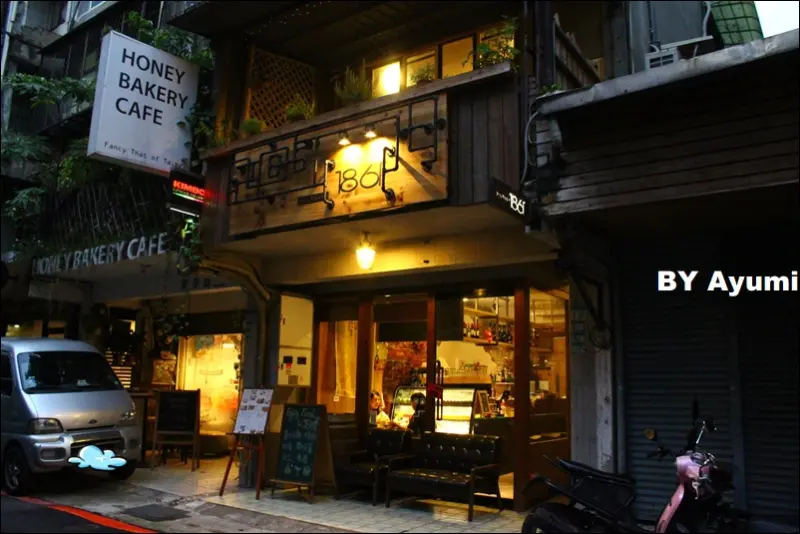 [愛評體驗團]就連平日生意也超好的1861創意餐酒館~近捷運南京復興站!!!!