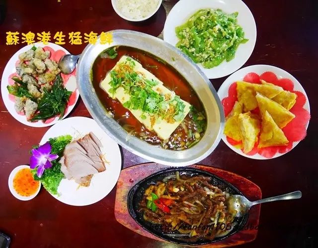 【行天宮熱炒】蘇澳港生猛海鮮 百元熱炒 平價美味