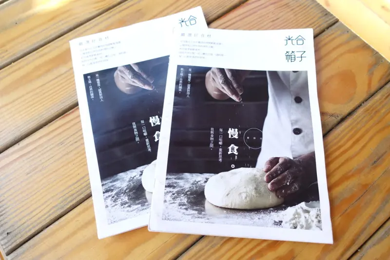 【咖啡簡餐】光合箱子華山店 Daylight，健康蔬食早午餐、輕食、義大利麵，近忠孝新生捷運站華山文創園區