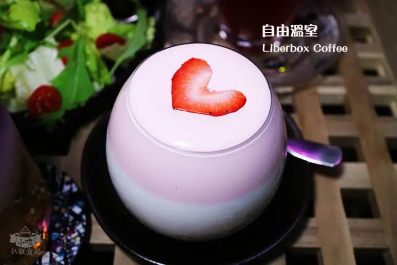 【永和美食】『自由溫室 Liberbox Coffee』近永安市場站/永和咖啡廳/網美咖啡店/IG打卡/免服務費/夢幻少女心