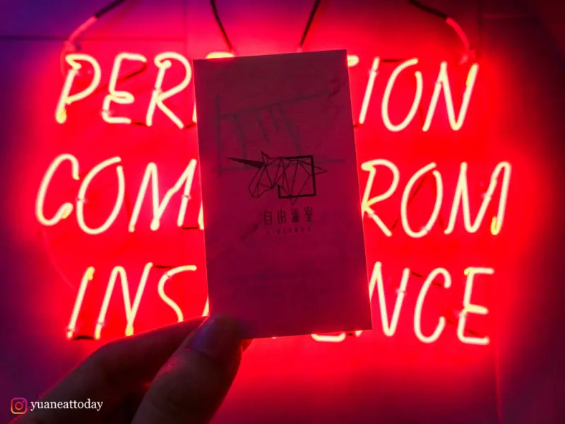 [ 吃什麼 ] 自由溫室LIBERBOX | 尖叫吧少女們！史上最美最Chill的咖啡廳強勢來襲，英倫復古/韓系霓虹燈/質感大理石桌/乾燥花…各種風格一次擁有，吃完還有床可以躺！/捷運永安市場站美食/