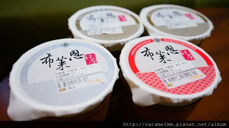 【台北大安】布萊恩紅茶(台北四維店) 濃厚茶韻齒頰留香 用心堅持 從台南夯到台北 愛評體驗團 四維路