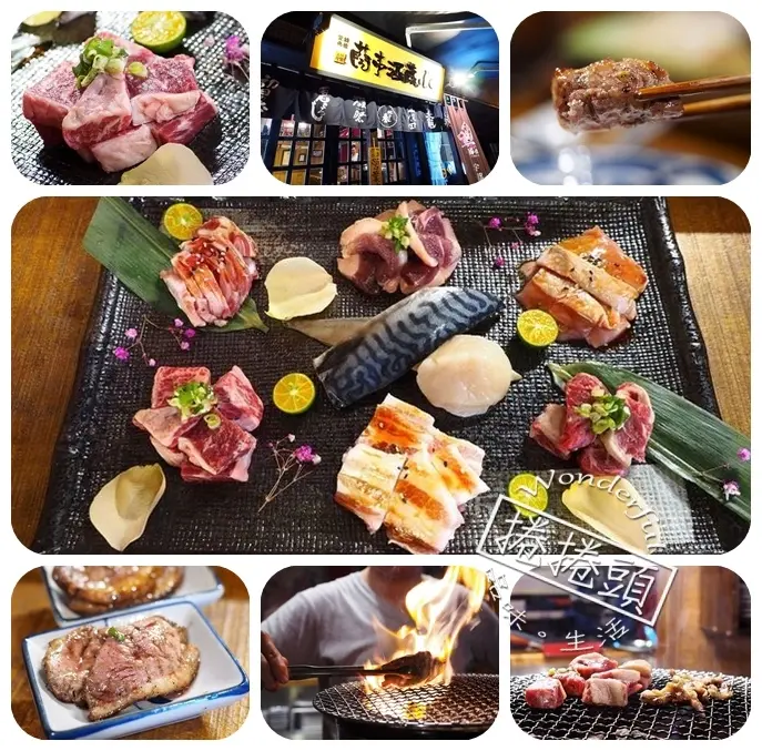 【宜蘭美食】再訪蘭亭酒藏!! 享受小店特有的人情，必點豚兵衛燒肉套餐，炭火燒烤，美味直達心底！