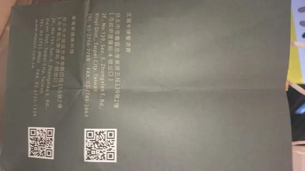 【食評】墨賞 艾朋牛排餐酒館