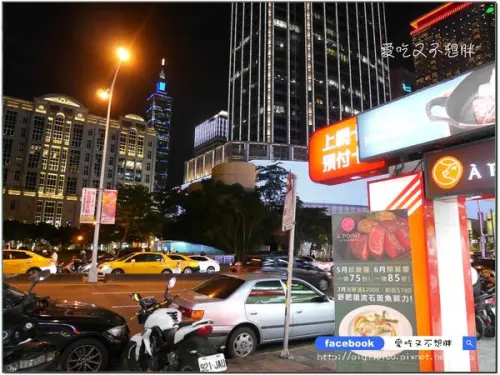 【台北市/美食】肉質好，價位便宜！墨賞旗下新品牌/市政府捷運4號出口。À Point Steak & Bar 艾朋牛排餐酒館        
      