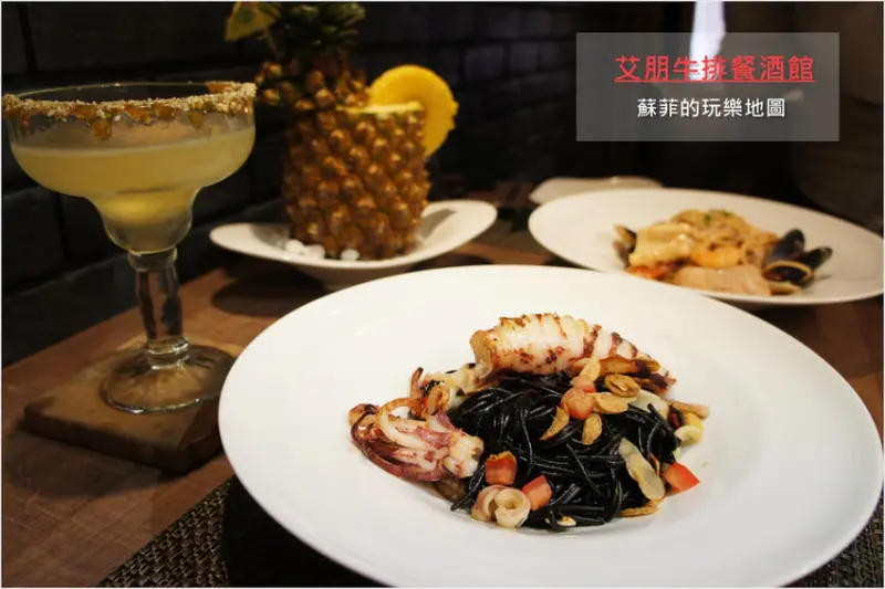 【市政府站美食】À Point Steak Bar艾朋牛排餐酒館-台北東區宵夜時段營業到凌晨四點的餐酒館/牛排、義大利麵、燉飯、調酒