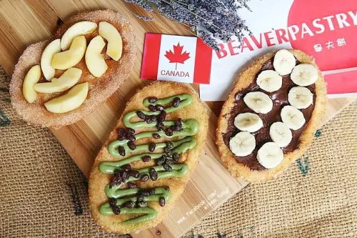 台南 安平區 近安平老街加拿大國民點心， 海狸尾巴。 『畢夫餅BEAVERPASTRY』相思在宇治｜安蘋追響曲｜猴子趣郊遊