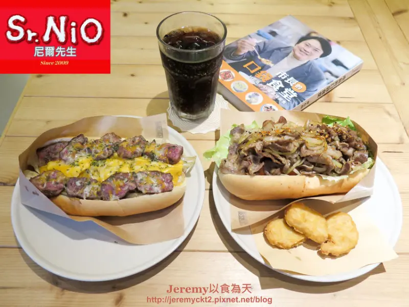[食記][基隆市] Sr. Nio 尼爾先生 -- 很有特色的創意口味熱狗堡專賣店