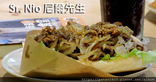 【基隆】Sr. Nio 尼爾先生│孝三路美食推薦，隱身二樓的美式熱狗堡店，空間明亮舒適
