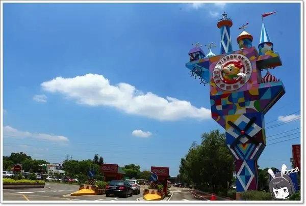 [遊記]►桃園龍潭區◄35週年小人國主題樂園/恐龍親水廣場/美洲探險樂園/歐洲室內樂園/迷你世界/轟浪水樂園        
      