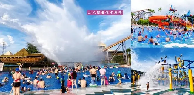 桃園親子玩水景點 ▶ 小人國轟浪水樂園 ▶ 大雷雨、轟浪尼羅灘 2020暑假限定 水陸雙享一票玩到底 19歲以下免費暢玩!