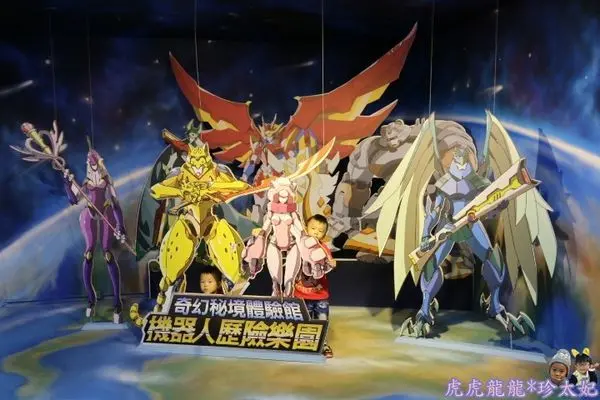 『桃園龍潭景點』小人國機器人歷險樂園~奇幻冒險旅程全新啟動x一票玩到底x指定假日三人同行900元玩翻小人國!