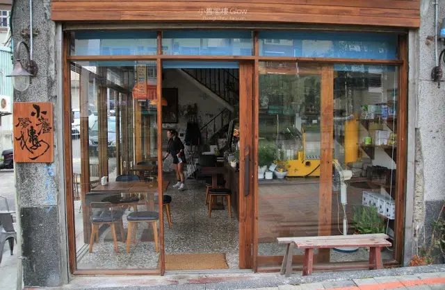 〔食〕桃園。中壢。聆聽老街溪的呢喃 / 小舊閣樓 Glow