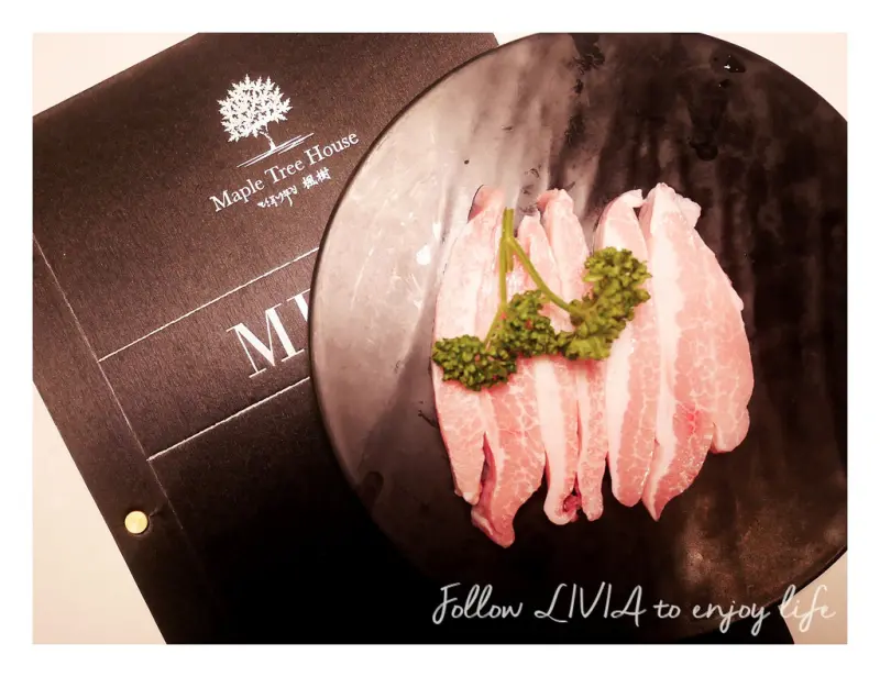 美食餐廳║台北大安區 捷運台北世貿/101站 信義區韓式烤肉 隋棠老公開的烤肉店 Maple Tree House 楓樹 韓國烤肉 ❤跟著Livia享受人生❤
