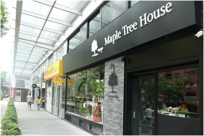 大安區燒肉------楓樹maple tree house全球最好吃的韓國烤肉