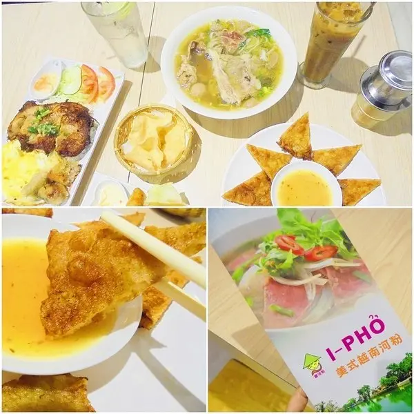 台北內湖美食推薦|I-PHO美式越南河粉 捷運港墘站美食 內科越南料理 火車頭特別牛肉河粉 捷運美食 特製烤香茅雞腿飯 月亮蝦餅 蝦味拼盤 營業時間