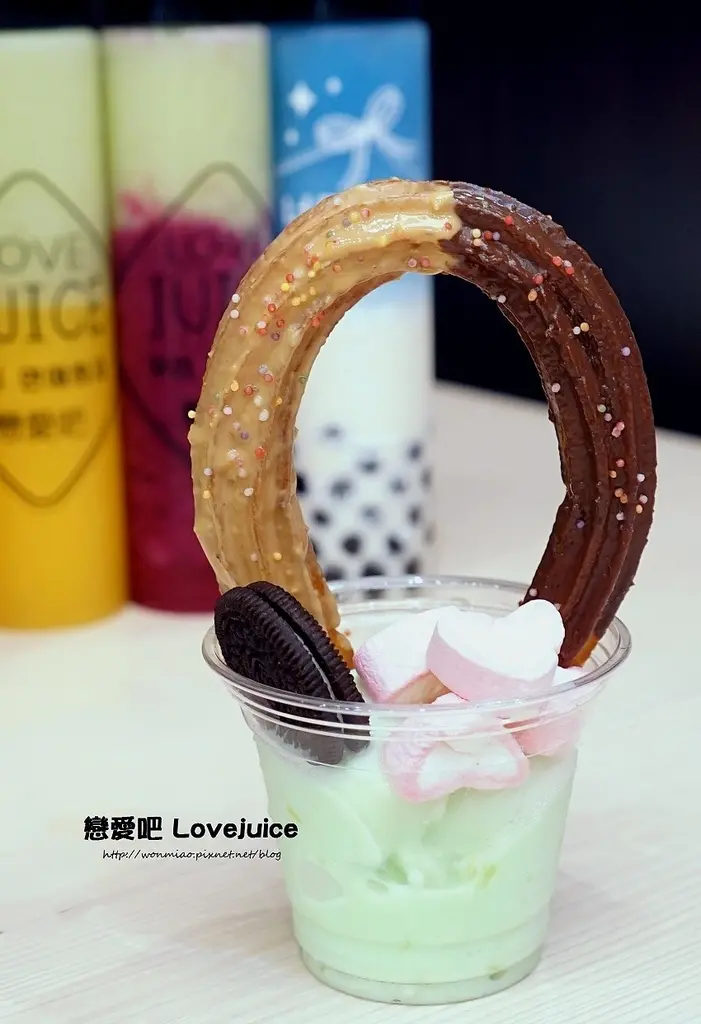 公館果汁 ✿ 戀愛吧 Lovejuice 吉拿棒漸層果汁 公館店 ✿ IG正夯話題美食 / 西班牙油條 / churros 推薦 (完整菜單/價目表)