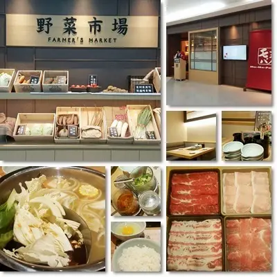 ❤ 是真愛之終於等到你~『MO-MO-Paradise 內湖大潤發牧場(大潤發內湖二店一樓)』