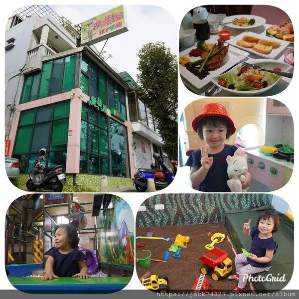 {嘉義美食}嘉義親子餐廳推薦：「魔樹屋親子餐廳」三大遊戲區域：扮家家酒煮飯當公主樣樣來，兩層樓樹屋溜滑梯球池、決明子沙區超好玩