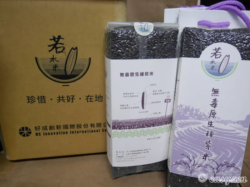 ❤若水米❤ 花蓮193無毒原生種紫米 試吃體驗