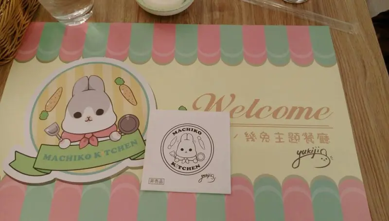 ㄇㄚˊ幾兔主題餐廳