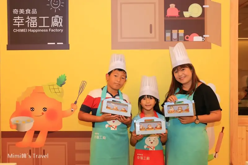 【台南親子必遊景點】奇美食品幸福觀光工廠：可愛好拍、互動遊戲多，記得順遊奇美博物館