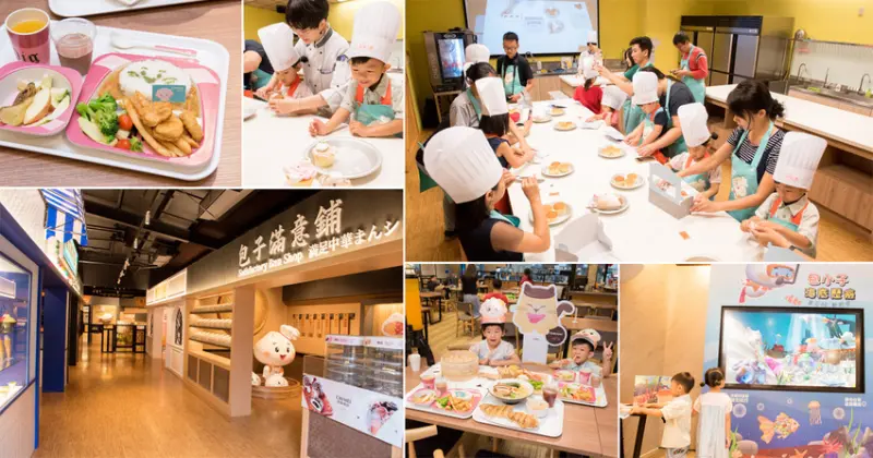 【仁德景點.美食】台南最大親子餐廳｜DIY蛋糕餅乾課程｜貼心孩童友善服務~~奇美食品幸福工廠 - 南人幫