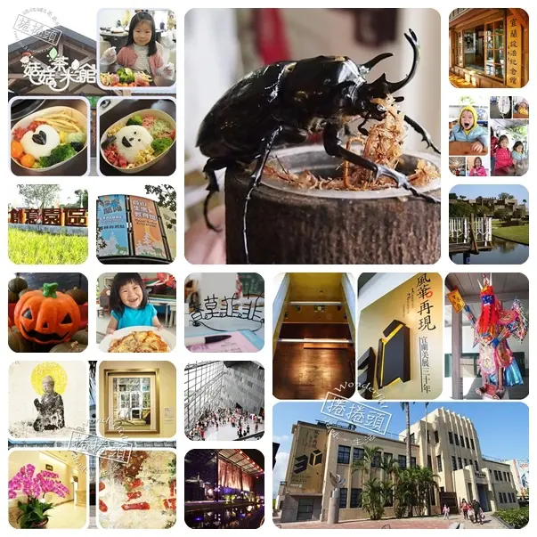 【宜蘭冬季特輯】宜蘭42個雨天備案景點＋吃喝玩樂懶人包指南。