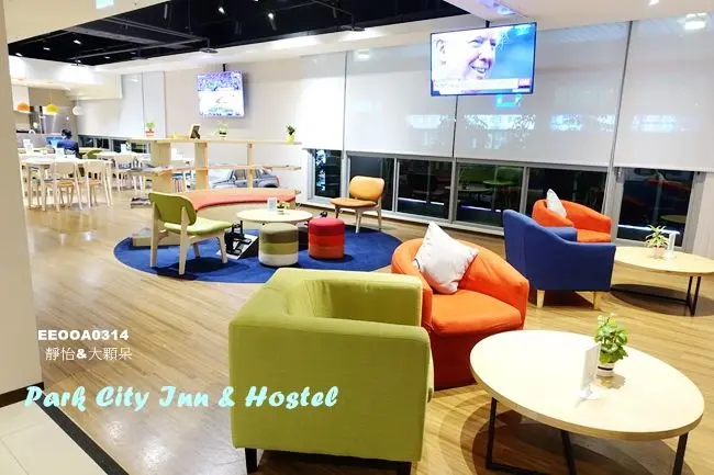 新北永和住宿 ▶ 晶贊都會旅店 Park City Inn & Hostel ▶ 台北青年旅店 頂溪捷運站正上方 鄰近樂華夜市 有停車場/自助洗衣房/簡易廚房