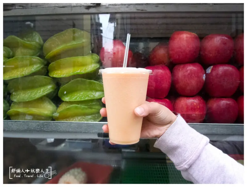 『彰化-美食』隱藏版現榨果汁～濃郁的程度會讓你直喊嫑嫑！！