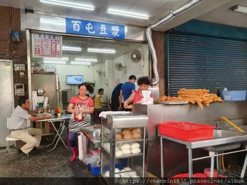 新北市三重區-百屯豆漿