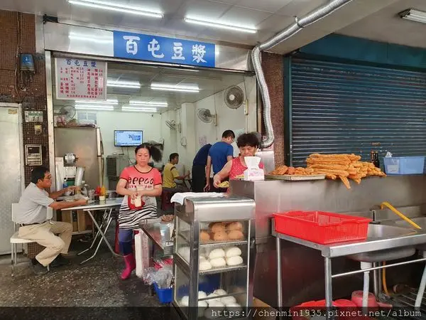 新北市三重區-百屯豆漿