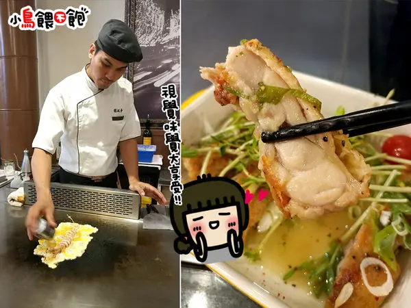 高雄鳳山《Ti ban show鐵板秀時尚鐵板燒》高貴不貴奢華大享受，台版灑鹽主廚的精緻鐵板料理