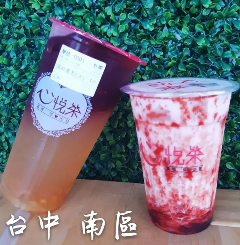 【台中】好喝的草莓優酪再心悅茶-邊吃邊逛台中忠孝夜市
