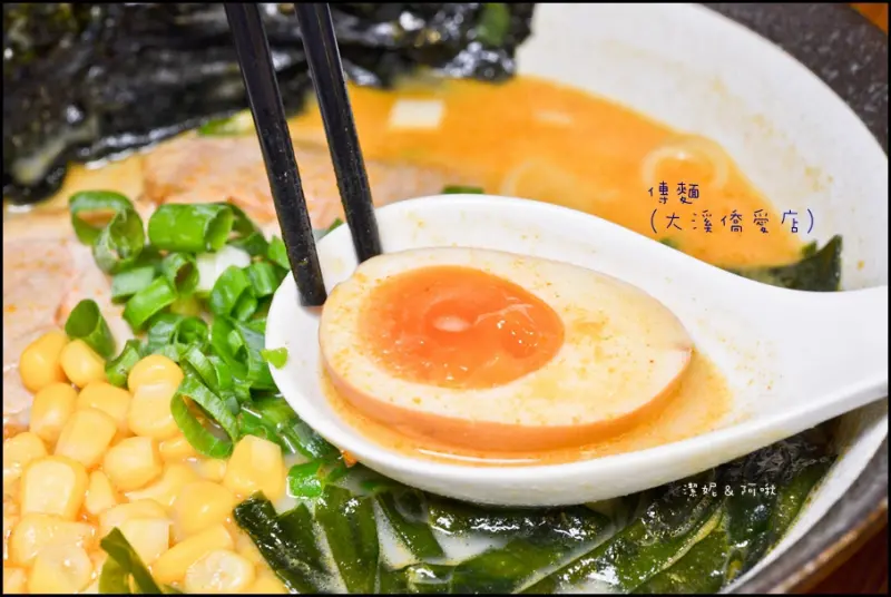 大溪美食【傳麵(大溪僑愛店)】百元平價拉麵新感受