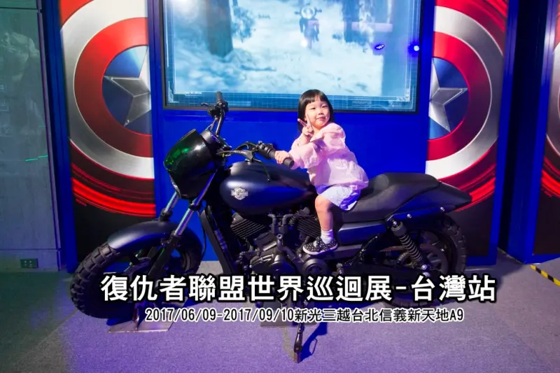 【展覽．台北】復仇者聯盟世界巡迴展－台北站～結合互動裝備與數位科技，身歷其境成為復仇者聯盟的新成員
