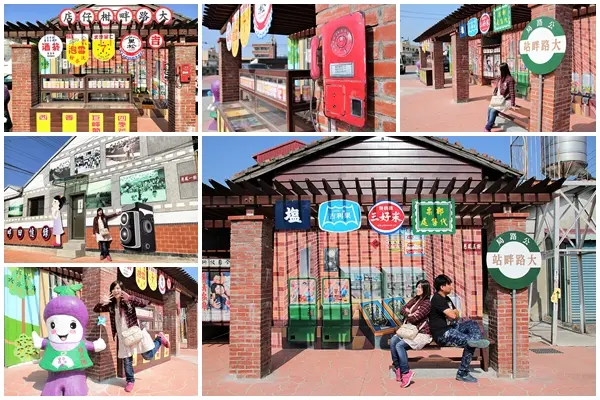 【彰化大村景點】大路畔柑仔店~大村免費新景點，復古場景盡情美拍        
      