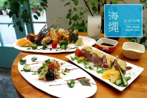 [南京復興站]海繩 Umi Nawa / Utopa Coffee~中山區日本料理推薦 峇里島渡假風情咖啡館 - ifunny 艾方妮的遊樂場