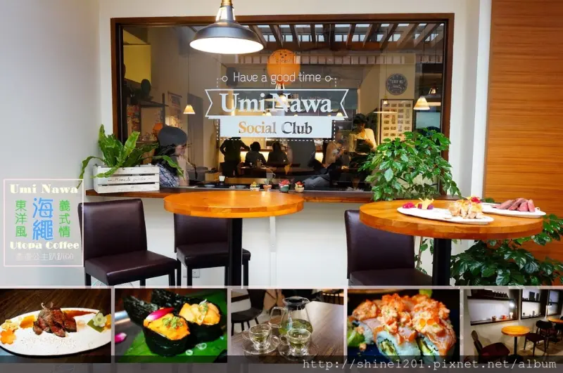 【中山區日義料理】海繩.東洋風.義式情.我在咖啡館裡享用日式料理