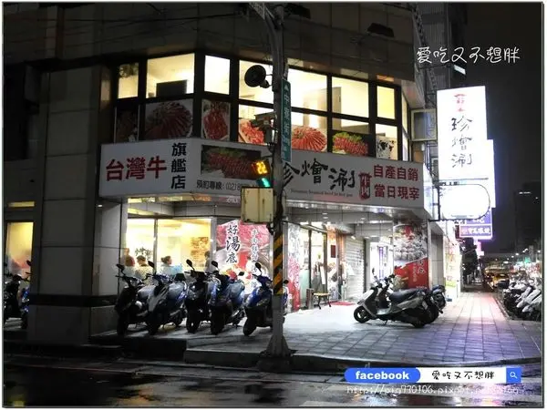 ​​​​【新北市三重/美食】雙人套餐880元吃新鮮雪花牛、牛肝、牛雜！一大碗牛肉燥飯才40元，滿滿牛肉燥都看到不飯了啦~珍燴涮