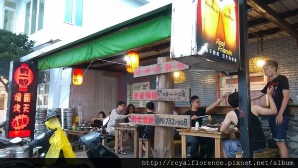  [食記] 蘭嶼 椰油部落 有一間燒烤 [附菜單] 390吃到飽！