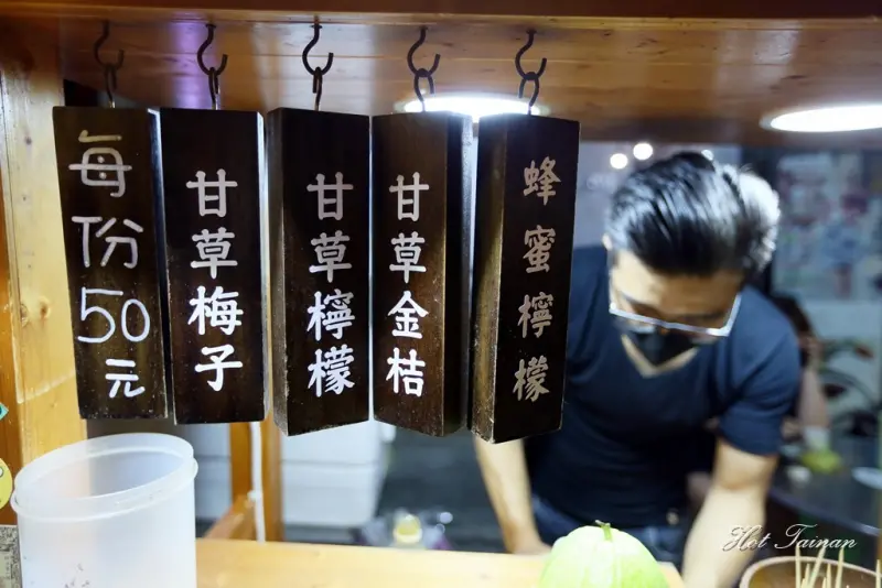 【台南中西區】這個甘草芭樂：老闆很有趣的芭樂店，口味特別又好吃，偶爾還有隱藏版出現~